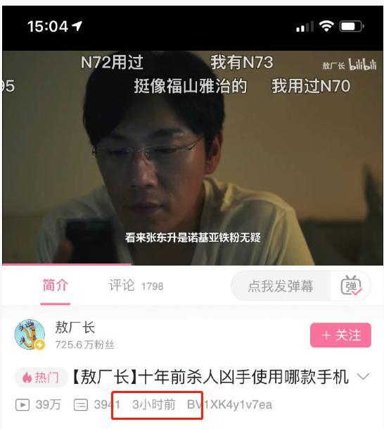 敖厂长最新爆料,最新爆料背后的科技秘密与行业动态