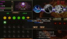 元神赛诺最新消息爆料,神秘力量觉醒，赛诺命运再掀波澜